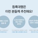 e-편한 행정사사무소 이미지