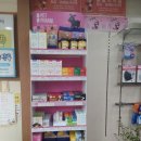 메디팜큰사랑약국 이미지
