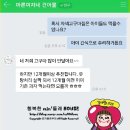 마른여자네건어물 - 서산시 예천1로 23 | 마른여자네건어물