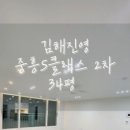 진영전기인테리어 네이버블로그