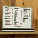 사발생국수 | 울산 병영 맛집 사발생국수 마약김밥 소문난 유명한 칼국수 식당