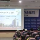 순천향대학교부천병원 이미지