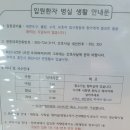 진영새싹병원 이미지