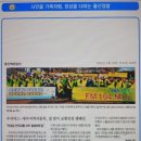 (주)우리교통 이미지