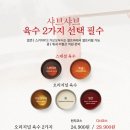 상주농협 하나로마트(2층) | 샤브20 동탄2신도시점 방문 후기(농협 하나로마트 2층에 위치)