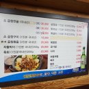 박여사네곱창