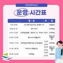 바른공부학습관리스터디카페 이미지