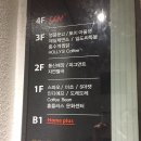 피그먼트홈플러스 이미지