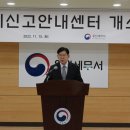 용인세무서 이미지