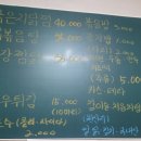 기막힌닭
