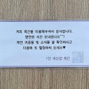 1인세신샵 목간 이미지