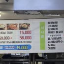 마포참숯불갈비 이미지