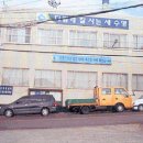 남천1동 행정복지센터 이미지