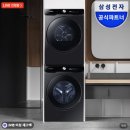 T-2 | 세탁기 건조기 세트 추천 대용량 이불빨래 삼성 AI 21kg WF21DG6650BV2T 후기