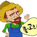진명종합카센타 이미지