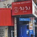 파랑씨어터 | 🦊파랑씨어터에서 시간을 파는 상점 후기🎭