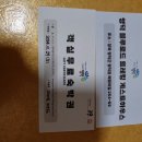 영덕 블루로드 트레킹 게스트하우스 이미지