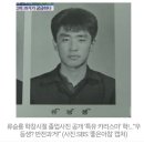 류승룡 20 대 시절 이미지