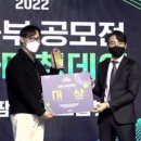 영농조합법인 농부