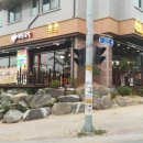 미쓰족발 신용화점 이미지