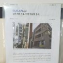 부산면가 이미지