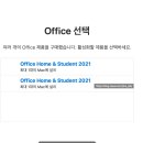 MS소프트 | [MS마이크로소프트]엑셀 재설치 상담원 연결 후기