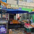 행복한 정육점 | [세종 맛집] 세종 신선도, 가성비 좋은 행복한 정육점 후기(feat. 과일 판매 정육점)