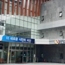 서산시보건소 치매센터 이미지