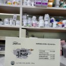 군포온누리약국 이미지