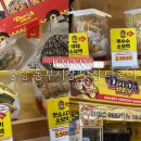 우리농산물 동부시장점 | [다로아]중랑 동부시장 맛집 소보로 샌드위치 포장 후기