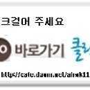 쉬둥둥 카카오 검색결과