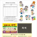 태화세탁소 이미지