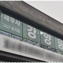 강양웅회계사무소 네이버블로그