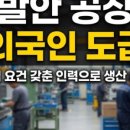 거성인력 - 평택시 안중로114번길 32 | 거성인력