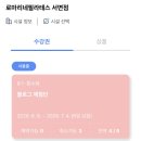 마리네가게 | 서면 요가 필라테스 로마리네 필라테스 초보자 수업 추천 바렐, 리포머, 체어