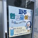 가영생수