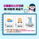 계산메가타운 이미지