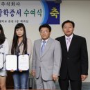 노벨리스코리아주식회사 이미지