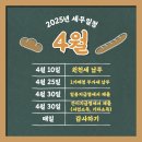 세무법인스타택스 - 영등포구 여의대방로65길 6 | 세무법인스타택스