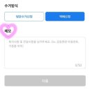 굿윌디자인 | 벌써 세 번째 굿윌스토어 옷 기부 후기 기부영수증