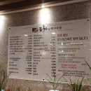 더도이종가집돼지국밥 이미지