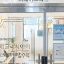 잉글리시아이해법수학더레이크학원