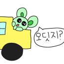 스타벅스 전남화순DT점 이미지