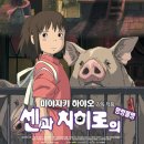 계양역 앞 횡단보도 A | 센과 치히로 내한 뮤지컬 감동 후기｜1층 A블록 좌석 시야·할인·자막·관람 팁 정리