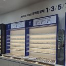 아이스타안경운남점 | 별내안경 찾는다면 다비치안경 별내점 그랜드 오픈 후기