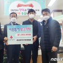의료법인은광의료재단