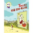 모아 이미지