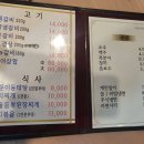 대왕생갈비 이미지