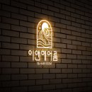헤어샵 이미지