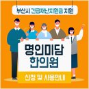 상쾌한아침한의원 이미지